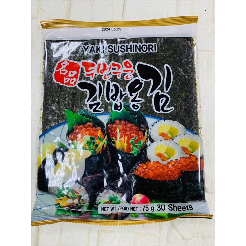 現貨(KK mart)韓國江原道嚴選海苔片(飯捲專用) 30片入(75G)