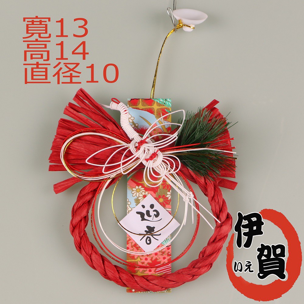 カエル取るに足らない治療門松正月無関心調子失礼な