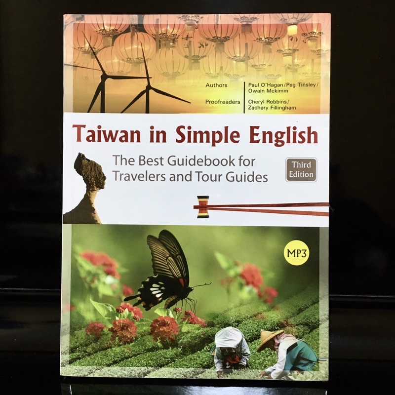 Taiwan in Simple English (附CD)