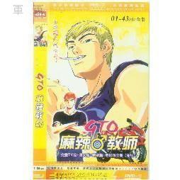 高品質の激安 Dvd Box 7枚組 Gto 12 日本映画 Taller Fdp Com