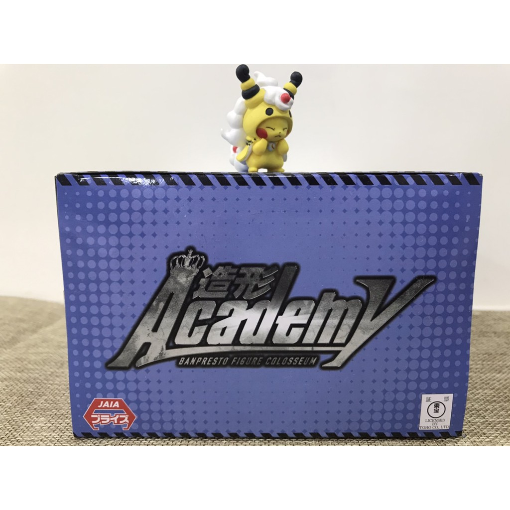 日版飯田天哉 我的英雄學院全新未拆非夾物公仔景品正版綠谷出久異色奔跑造型academy 蝦皮購物