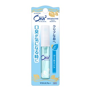 Ora2口香噴劑清爽薄荷6ml