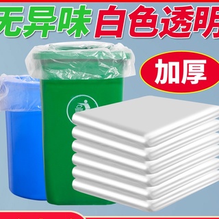 發票+臺灣現貨天天寄【粉紅菲菲】﻿50個白色大垃圾袋大號加厚透明被子一次性收納袋搬家用特大 52-0309