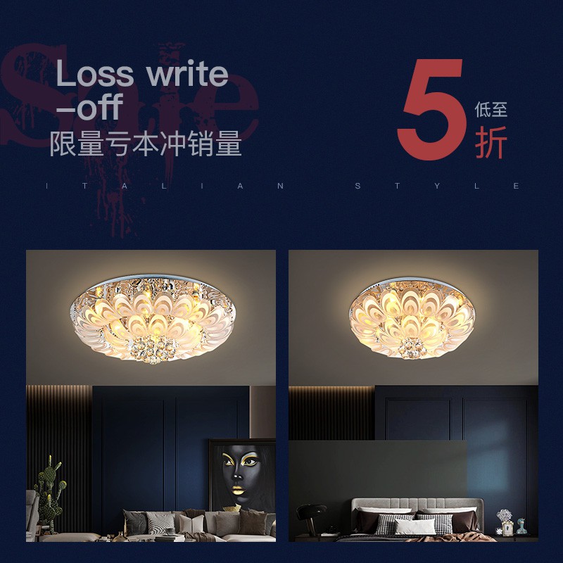 浩海生活家居館 水晶燈客廳燈led現代簡約大氣吸頂燈圓形家用餐廳燈臥室燈具燈飾 蝦皮購物