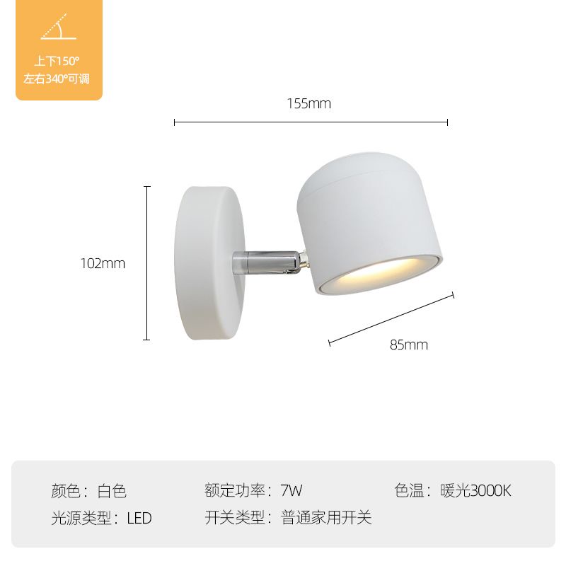 Eslan 愛斯蘭LED床頭閱讀壁燈客廳臥室鏡前衛生間陽臺背景牆極簡北歐現代簡約 110-220V