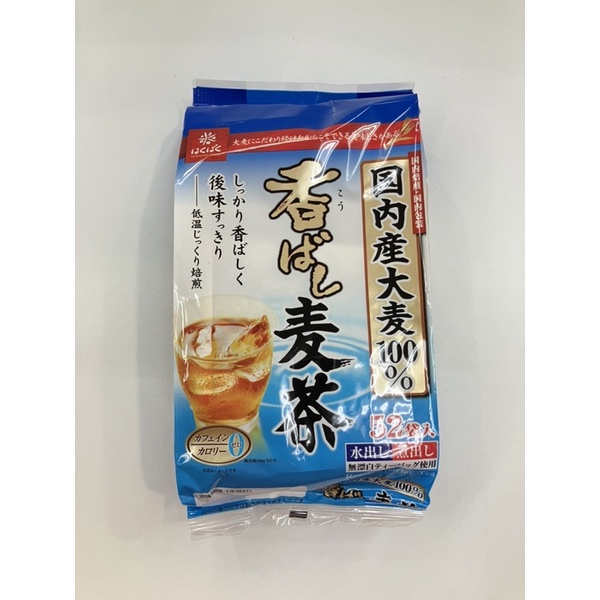 [南榮商號] 日本白麥hakubaku52入國產100%麥茶