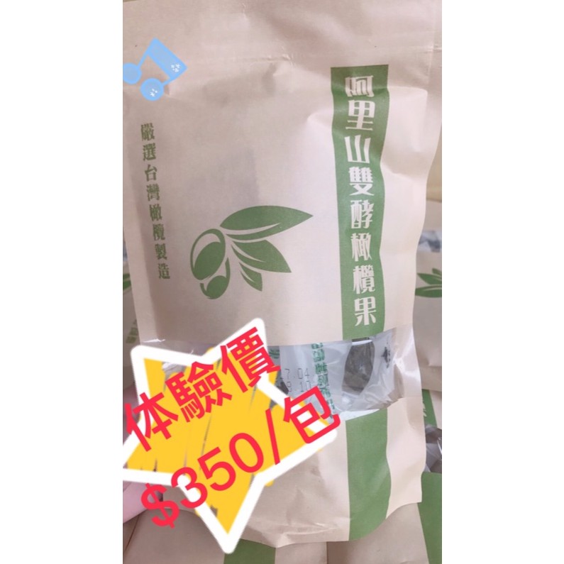 櫻本舖 八仙羅漢果130g 梅坊農產品推薦八仙果哪裡買八仙神果ptt 蜜餞零食羅漢果陳皮羅漢果怎麼吃神仙果 蝦皮購物