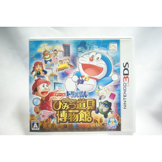 [耀西]二手 純日版 任天堂 3DS N3DS 哆啦A夢：大雄的秘密道具博物館 含稅附發票