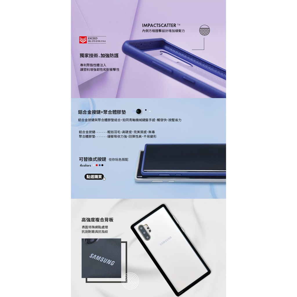 Samsung Galaxy Note10+ Devilcase 惡魔盾 軍規防摔殼 Lite 藍色邊框 透明背板 全新