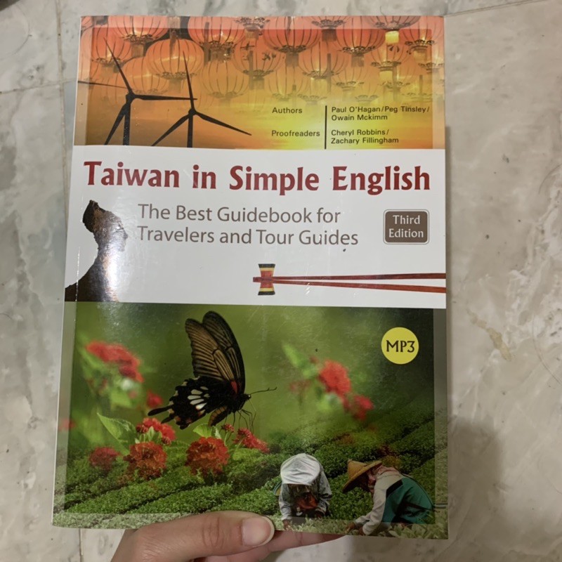 taiwan in simple english 二手書（已保留請勿下單）