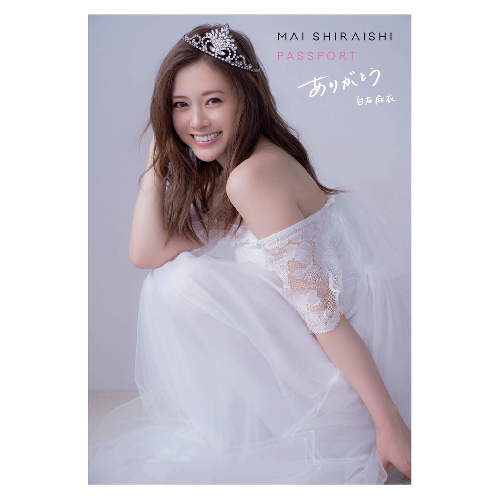 現貨供應中 白石麻衣寫真集 Passport 乃木坂46 卒業紀念封面版附 小卡 明信片 4種類隨機1張 蝦皮購物