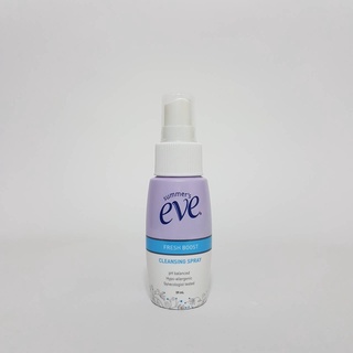 【天天都便宜】eve 舒摩兒護理噴劑59ml ☆公司貨