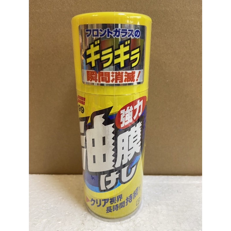 【SP車材】日本製SOFT99 超級油膜去除劑(噴霧式) 將本產品噴於玻璃表面，可輕易快速去除油膜 C215