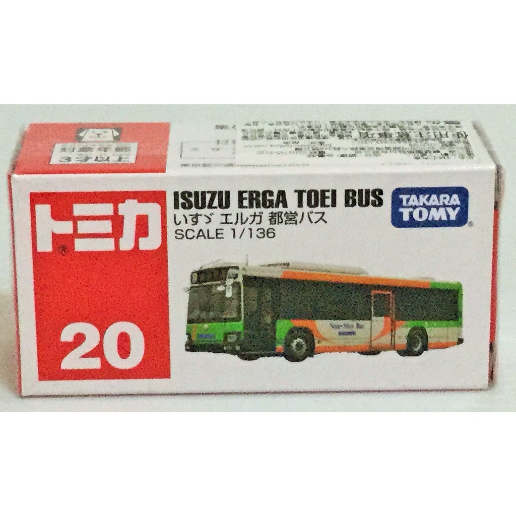 現貨 正版TAKARA TOMY TOMICA 多美小汽車 NO.20 ISUZU 都營巴士