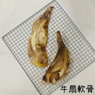 牛扇軟骨 月亮軟骨 牛軟骨《嘟嘟手作X寵物手工零食》