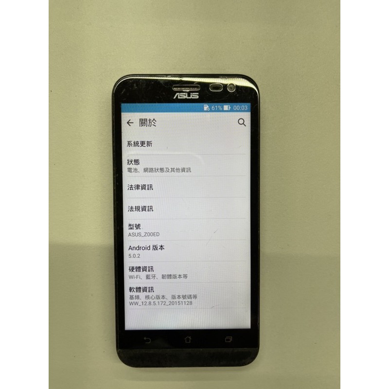 ASUS ZenFone 2 Laser 二手機