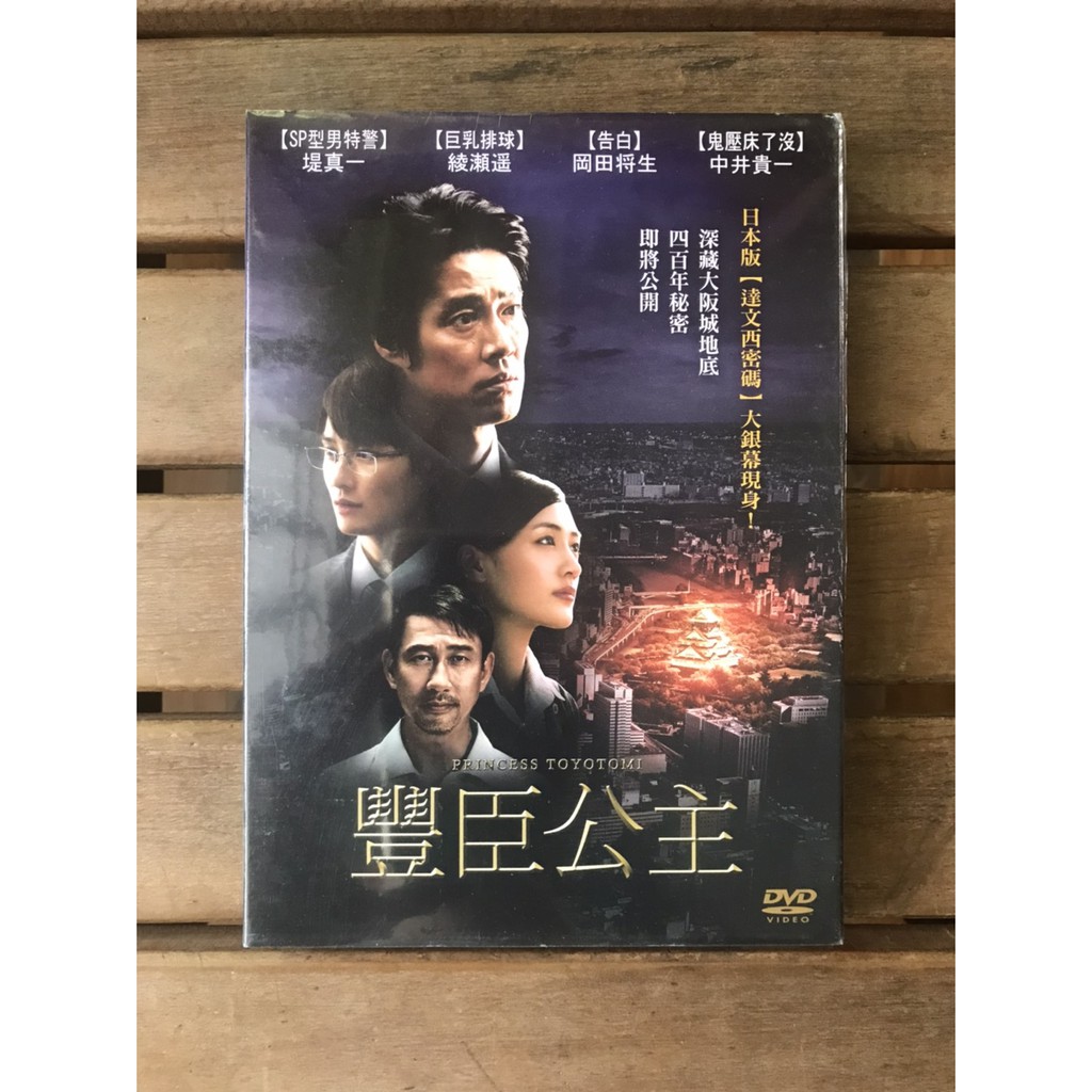 堤真一 優惠推薦 21年4月 蝦皮購物台灣