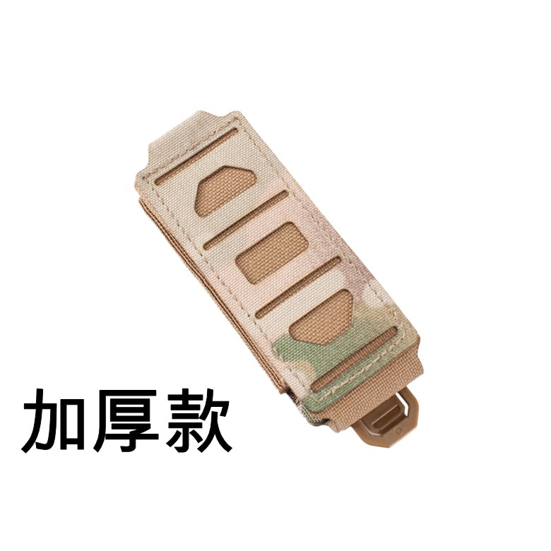 台南 武星級 PSIGEAR Skewer 加厚 快拔 工具包 MC ( PSI軍品真品軍用警用手電筒包雜物袋生存遊戲