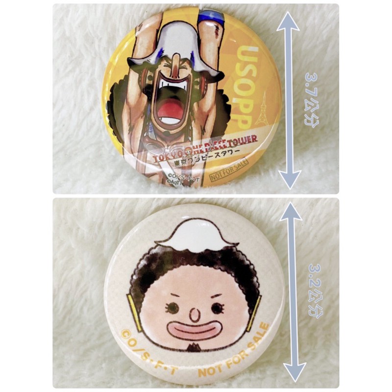 現貨//日本 海賊王 騙人布 烏索普 徽章 組合 mugi 東京鐵塔 航海王 onepiece
