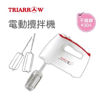 【吉翔餐具】三箭牌 電動攪拌機 304不鏽鋼 手提式電動 攪拌器 HM-200 食物攪拌機 烘培攪拌器