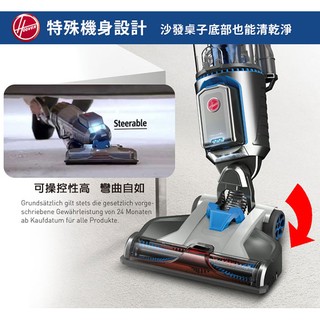 美國 Hoover Air New Cordless Series高效鋰電池 直立旋風吸塵器