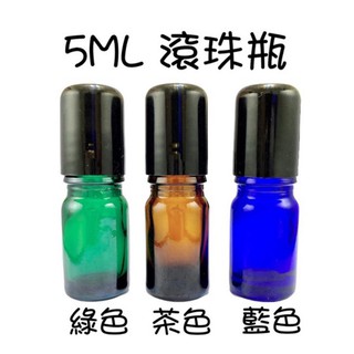 滾珠瓶 茶色瓶 精油瓶 避光瓶 多特瑞