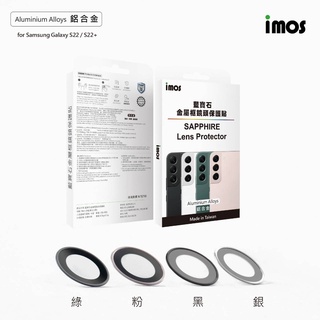 送9H完美底座 imos 三星 SAMSUNG Galaxy Galaxy S22/S22+ 藍寶石鏡頭保護貼 (三顆)