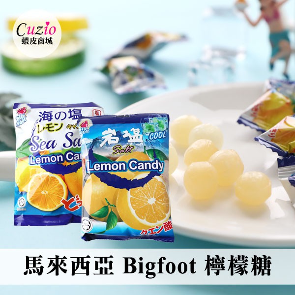 馬來西亞 BF Bigfoot 檸檬糖 薄荷岩鹽檸檬糖 海鹽檸檬糖