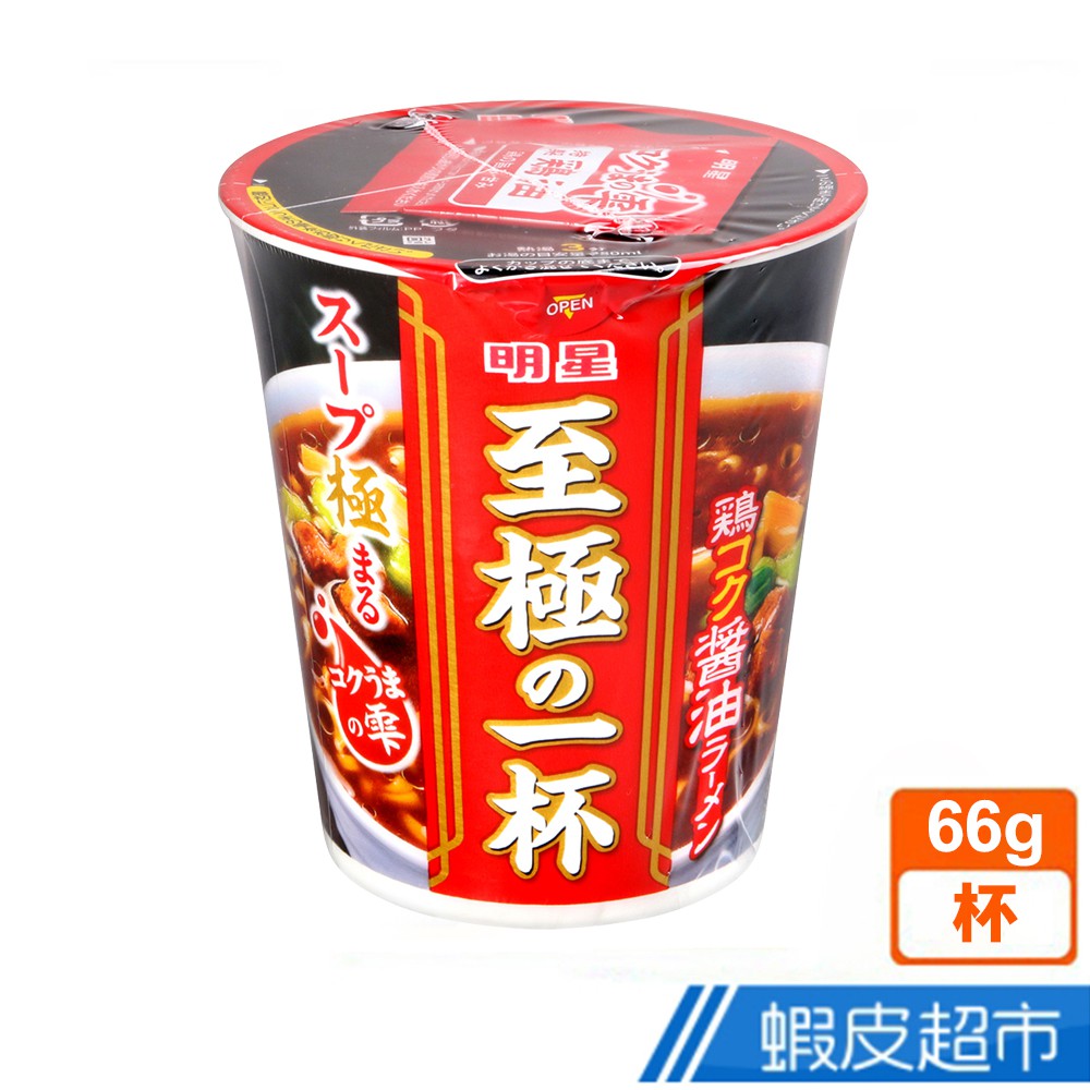 日本 明星食品 濃郁雞高湯醬油拉麵 (66g) 現貨 蝦皮直送