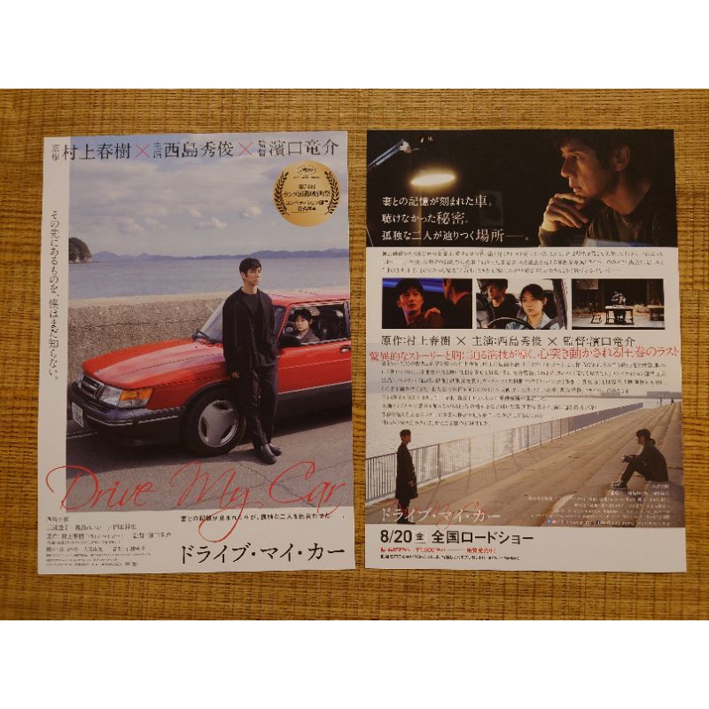 西島秀俊 優惠推薦 22年3月 蝦皮購物台灣