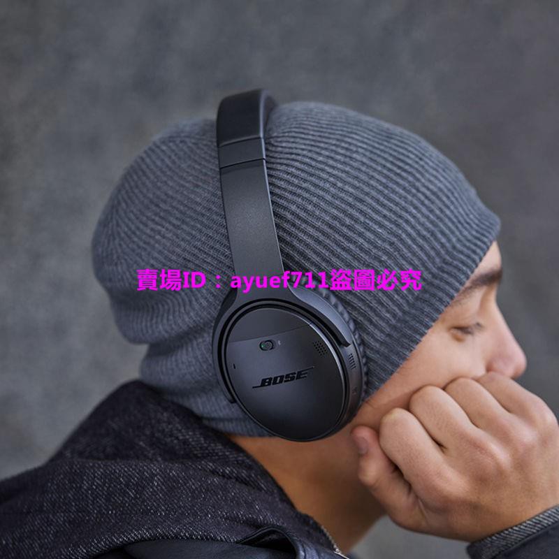 【現貨】Bose QuietComfort35 Ⅱ無線降噪藍牙耳機頭戴式主動降噪QC35二代