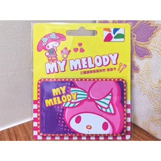 15小時出貨 (掛孔不美)美樂蒂悠遊卡普普風 三麗鷗My Melody