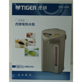 【虎牌】【TIGER】4.0L 微電腦電熱水瓶 ( PDR-S40R)