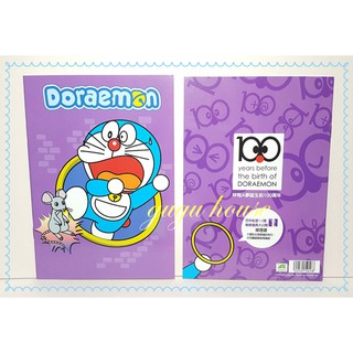 🍄gugu屋🍄7-11 Doraemon 哆啦A夢誕生前100週年筆記本 (NO.11 穿透環) 現貨