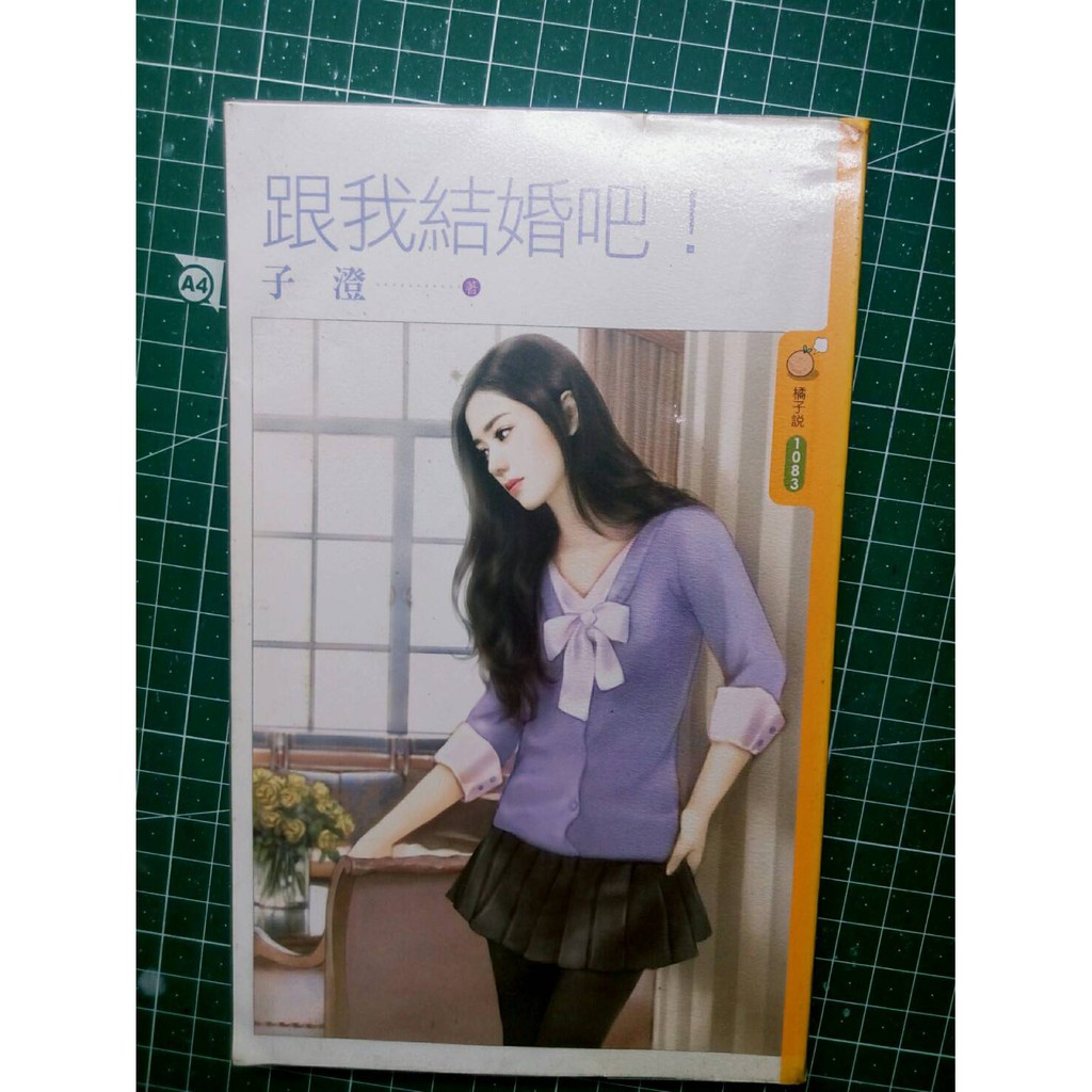 結婚吧 優惠推薦 21年7月 蝦皮購物台灣