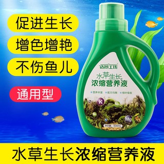 水草肥料 優惠推薦 21年6月 蝦皮購物台灣
