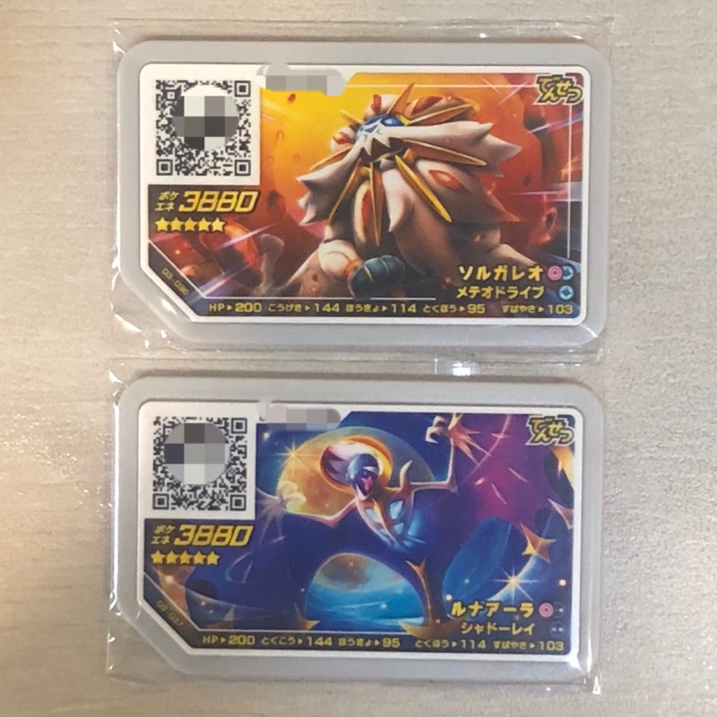 日本神奇寶貝新機台 pokemon gaole 03彈 五星 太陽 索爾迦雷歐 月亮 露奈雅拉 非tretta