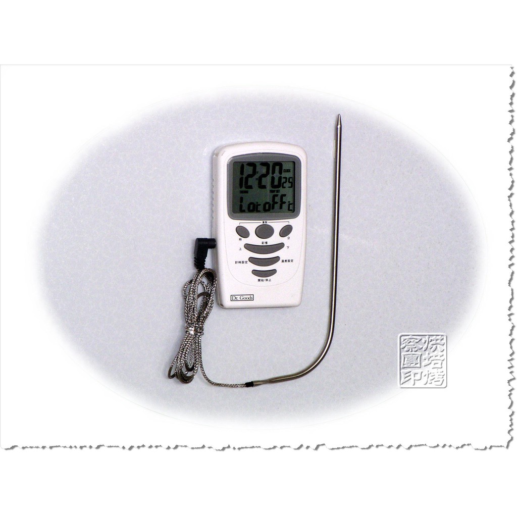 Dr.Goods_HE603_電子式廚房溫度計時器_2020年12月新版規格