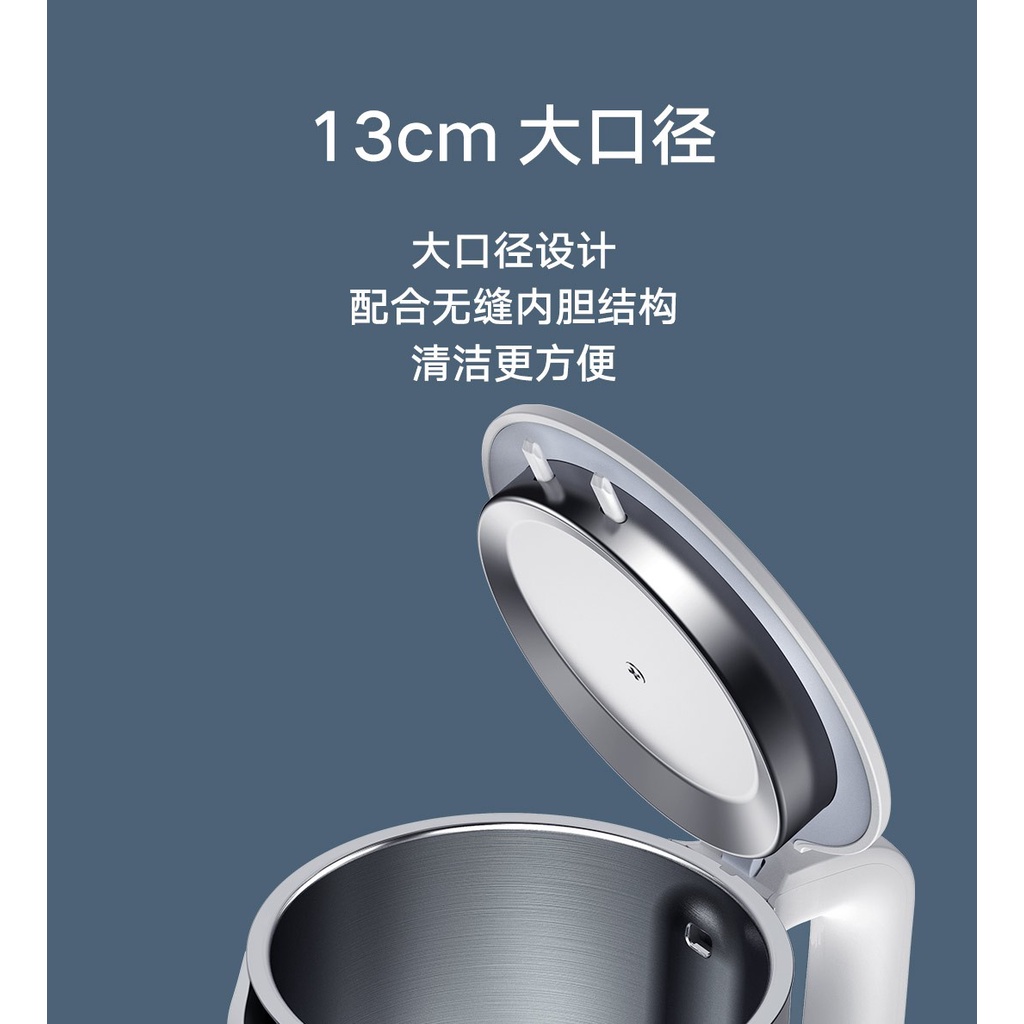 小米電水壺1A大容量米家燒水壺家用電熱水壺不銹鋼熱水壺保溫一體