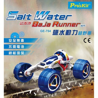 找東西 台灣製造Pro'skit科學玩具鹽水燃料電池越野車GE-754燃料電池全地形車親子玩具益智玩具寶工科玩模型玩具