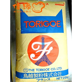 日本鳥越製粉 法國麵粉鐵塔法印25公斤(客訂商品/原裝)(佳緣食品原料_TAIWAN)