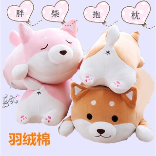 【拉奇家】胖胖柴犬抱枕 柴犬午睡枕 柴犬娃娃 ~軟Q柴犬公仔