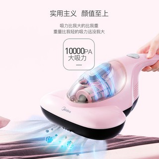 熱賣美的B1除蟎儀家用吸塵器小型除蟎蟲機神器紫外線殺菌機迷你吸塵器