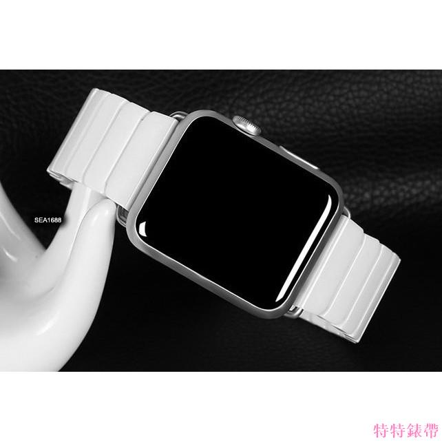 Apple Watch 3 4 5 6 7 SE 錶帶 防水 防汗 陶瓷 NIKE+ watch7 蝴蝶扣 時尚