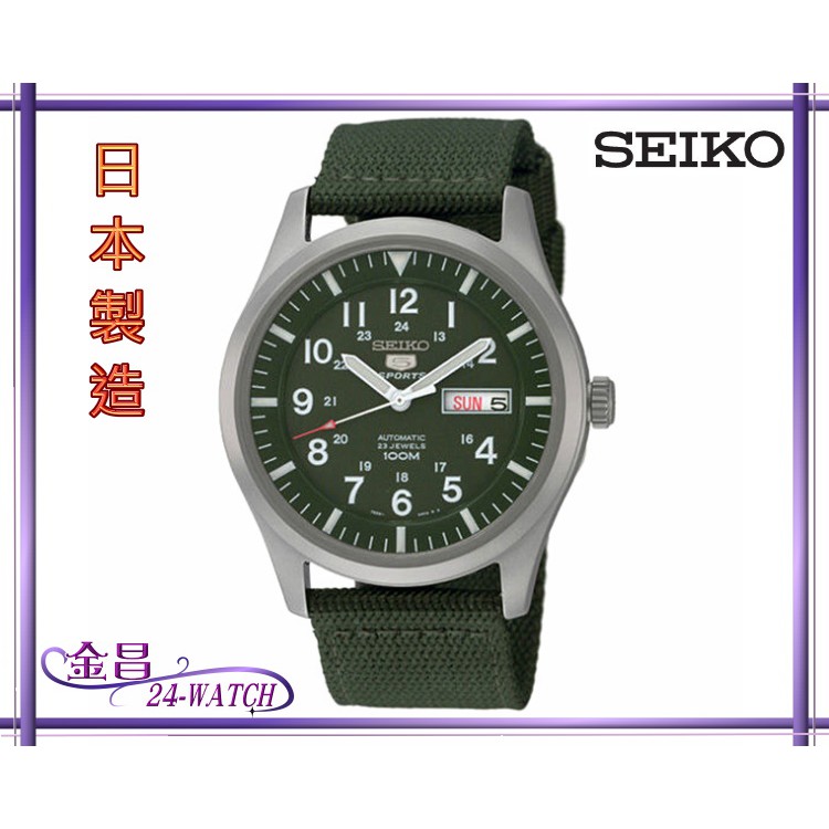 SEIKO # SNZG09J1 日本製造 精工五號野戰軍風大錶面帆布帶自動機械錶(綠)＊24-WATCH_金昌