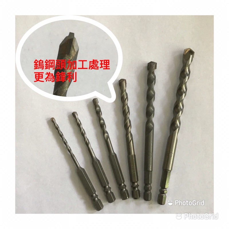 用一分水泥鑽尾 優惠推薦 22年4月 蝦皮購物台灣