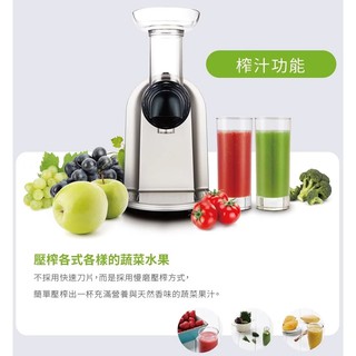 【HUROM】HB-807 慢磨料理機 果汁機 榨汁機 研磨機 咖啡機 調理機 慢磨機 麵條機 韓國原裝進口 現貨