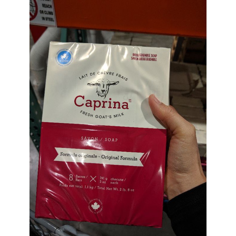 Caprina加拿大羊奶皂（現貨/單售）
