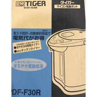虎牌Tiger電熱水瓶PDF-F30R (日製）