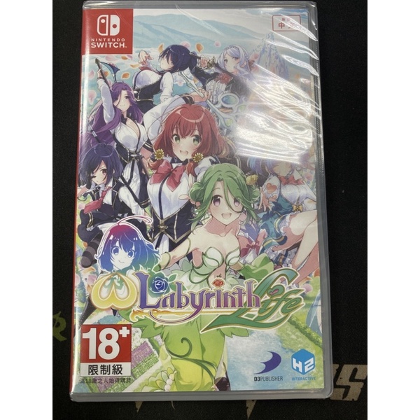 全新未拆 NS Switch ω 迷宮 LIFE OMEGA LABYRINTH LIFE 中文版